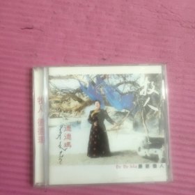 德德玛 牧人VCD （1碟装）【427号】