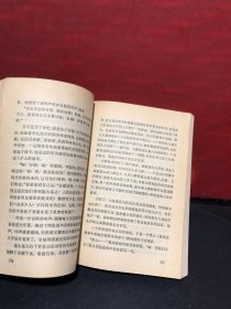 萨朗波 （法国文学大师福楼拜经典杰作，郑永慧先生名著名译签赠本）