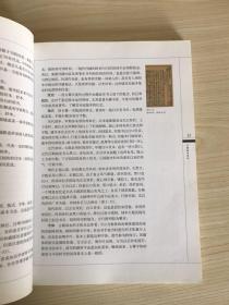 中国艺术品投资与鉴宝丛书 古籍善本 正版现货