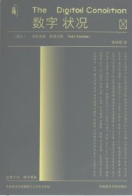 【假一罚四】数字状况