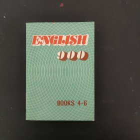 ENGLISH 900（4-6）