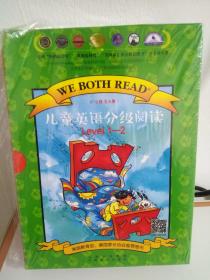 儿童英语分级阅读(1——2级)全八册