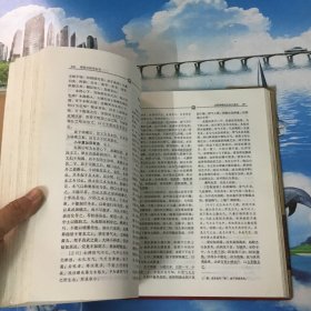 唐容川医学全书            库存书                内页无写划