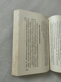 中国近代史资料丛刊：第二次鸦片战争（三）