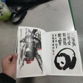 水墨江南 林曦明从艺七十周年回顾展