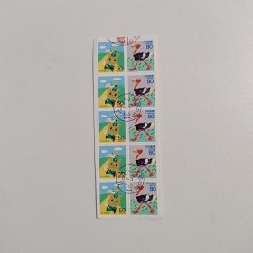 外国邮票 日本邮票1995年卡通邮递员和鸵鸟书信日系列 信销10枚 如图