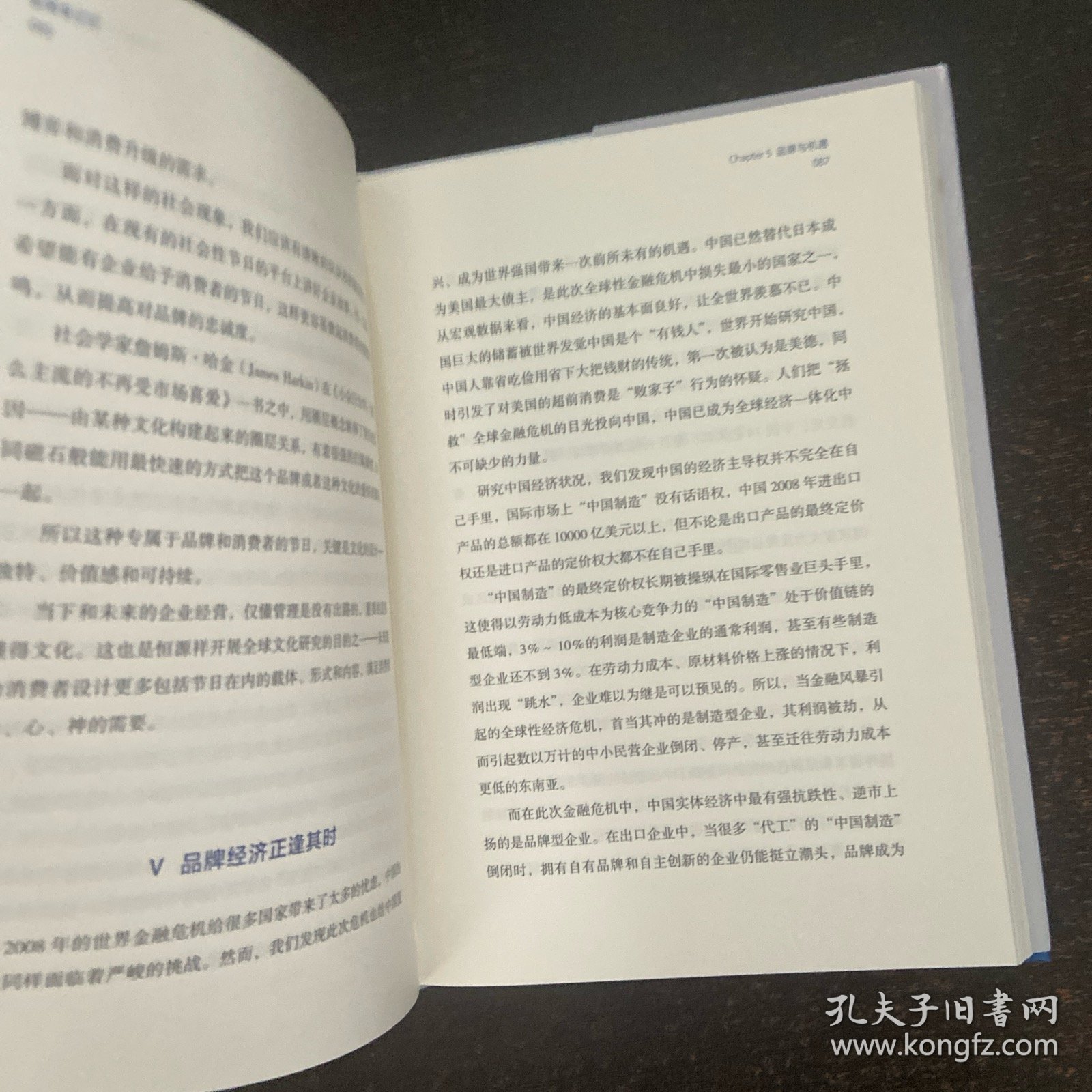 品牌是记忆