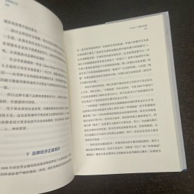 品牌是记忆