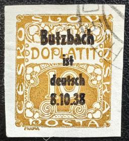 2-569外国信销邮票1枚，无齿票。1938年地方加盖。二战集邮。