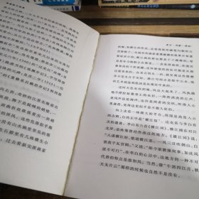 黄裳散文选集