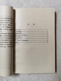 萨特文集，全9本，存在与虚无、哲学论文集、文学论文集、辩证理性批判(上下)、小说集(上下)、戏剧集(上下)，安徽文艺出版社，1998年1版1印