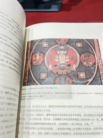 喜马拉雅西部早期佛教泥塑：10世纪末至13世纪初