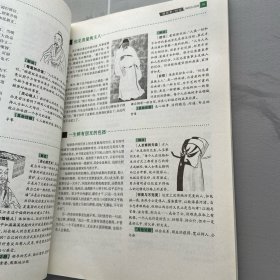 作文合唱团.微历史(畅读版)