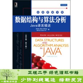 经典原版书库·数据结构与算法分析：Java语言描述（英文版·第3版）