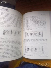 现货，全新正版，陕甘宁晋蒙豫门额(匾，楹)原价320 特价188元包邮 狗院