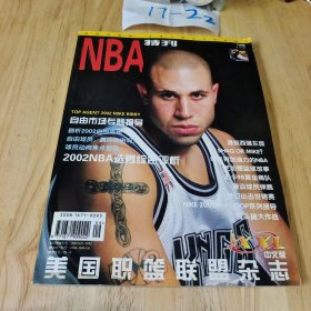 NBA特刊2002年 9