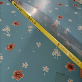 白雪和红玫