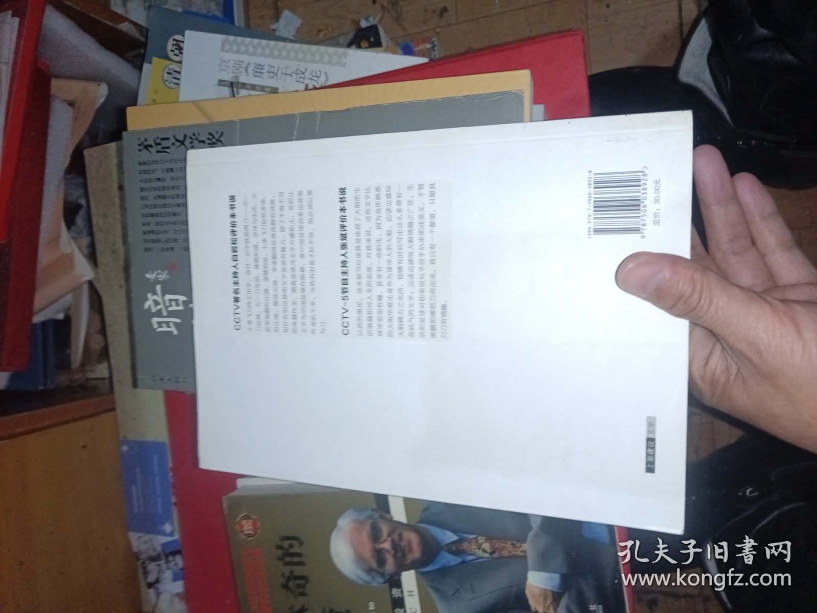 右一刀