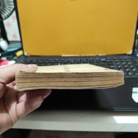 中国古代史籍校读法（图书书脊有磨损，馆藏图书，内页纸张发黑，发黄，无笔记，详细参照书影）