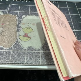人生学校 爱情的真相