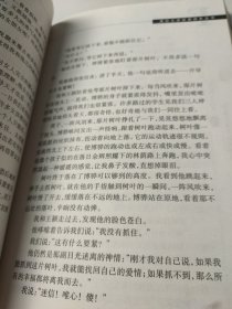 高校文学经典读本丛书，鸟是前辈们的脚印