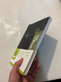 反抗“平庸之恶”：《责任与判断》中文修订版