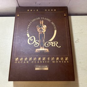 《感动世界的奥斯卡经典电影》66部珍藏纪念版