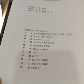 清华建五纪事（附赠建筑师茶座）