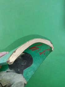 一代伟人毛泽东