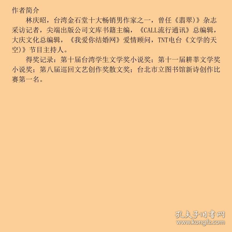 点击查看原图 人生无常,当下最真参透人生的32堂心灵禅修