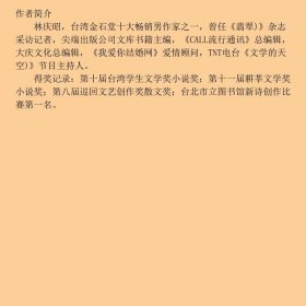 人生无常,当下最真参透人生的32堂心灵禅修