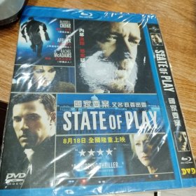 国家要案 DVD