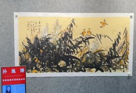 孙胤博老师，甘肃省庆阳市人，职业画家。中国白桦林画派创始人之一，中国白桦林画院副院长，中国林业文联美术家协会冰雪画会副会长，甘肃省美术家协会会员，甘肃工业职业技术学院客座教授。出版有《孙胤博国画白桦林集萃》等。 本副作品画芯尺寸168＊68，8.6个平尺大作，难得的精品，纯手工托底，感谢朋友们的支持和信任