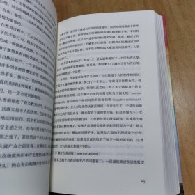 心理咨询与治疗