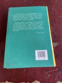 刑事辩护的中国经验：田文昌、陈瑞华对话录