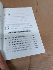 普遍履约：全新的核安全战略