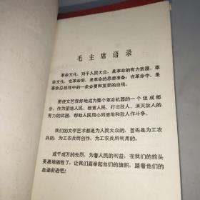 外国歌曲 一 二 三、五月的鲜花、白毛女、浏阳河、刘三姐、马克歌曲选、红军不怕远征难、郑律成歌曲选、南下工作团、中国学生运动歌曲选、东方红歌曲选、红灯记、革命现代京剧唱腔选集、智取威虎山 16本合售