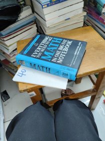 Everything You Need to Ace Math in One Big Fat Notebook：The Complete Middle School Study Guide
