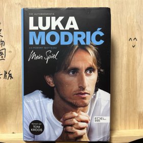 LUKA MODRIC Meine Autobiografie