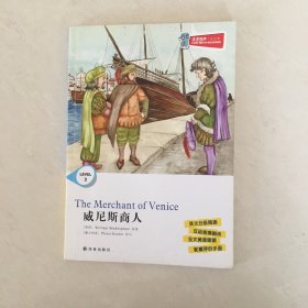 威尼斯商人 The Merchant of Venice