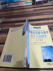 新课程情景教学—化学反应