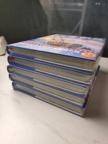 作家榜经典名著:金银岛