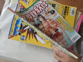 电子游戏软件2005 6