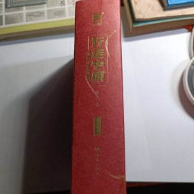 行走中原（2021年日历辛丑牛年）