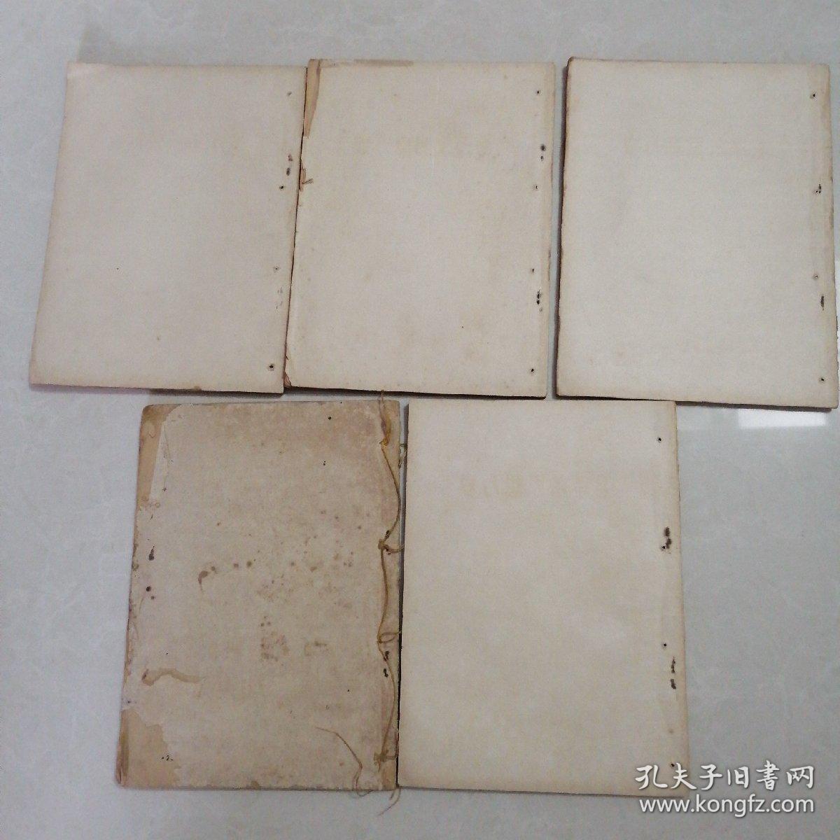 毛泽东思想万岁（2-6）