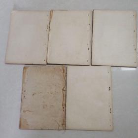 毛泽东思想万岁(2-6)