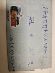 七八十年代河北易县至邯郸美术实寄封一枚(防汛纪念碑)，贴普八分邮票