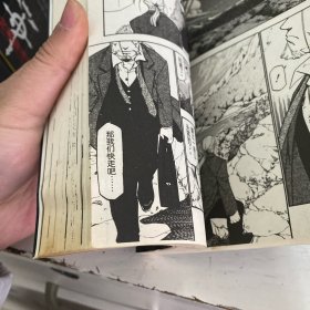 钢之炼金术师(7、14-22)10本合售有水渍、磨损!