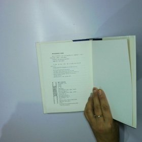 查令十字街84号 珍藏版 二手书实拍图