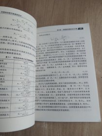 热管换热器节能减排技术